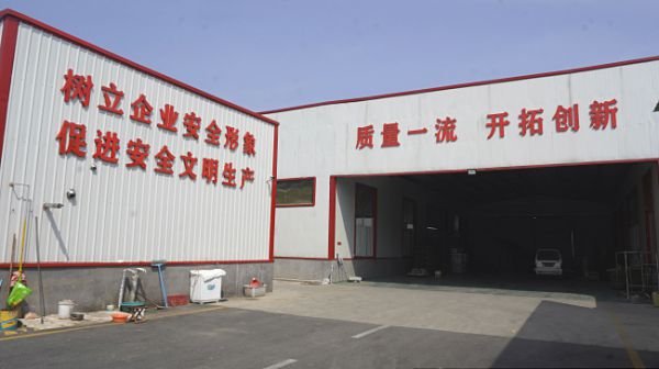 A corner of the